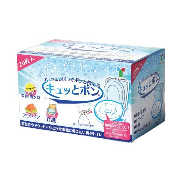 スーパSALE10倍＆4時間限定10％OFF 竹虎 ポータブルトイレ処理袋キュッとポン ロールタイプ 1巻(20枚)
