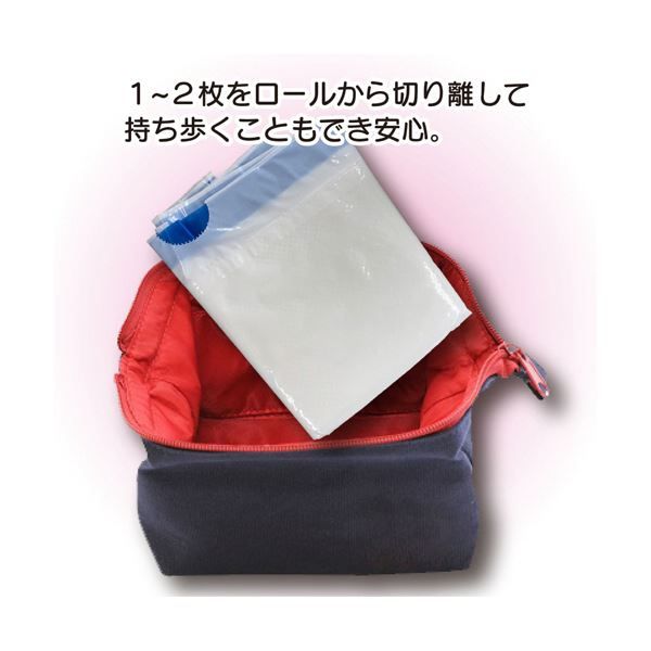 スーパSALE10倍＆4時間限定10％OFF 竹虎 ポータブルトイレ処理袋キュッとポン ロールタイプ 1巻(20枚)