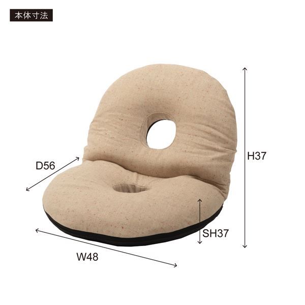 スーパSALE10倍＆4時間限定10％OFF パーソナルチェア 約幅48×奥行56×高さ37×座面高12cm ブラウン 折りたたみ式 カックンリクライナー 完成品 リビング