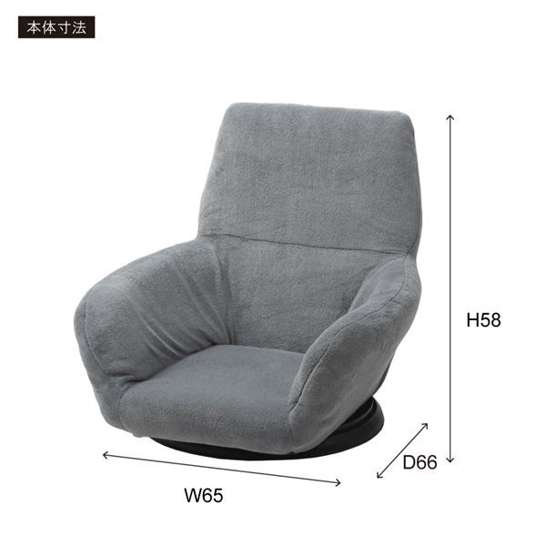 スーパSALE10倍＆4時間限定10％OFF パーソナルチェア 約幅65×奥行66×高さ58×座面高12.5cm ブラック バケットリクライナー 完成品 リビング ダイニング