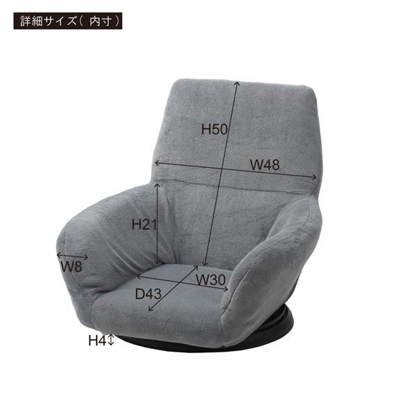 スーパSALE10倍＆4時間限定10％OFF パーソナルチェア 約幅65×奥行66×高さ58×座面高12.5cm ブラック バケットリクライナー 完成品 リビング ダイニング