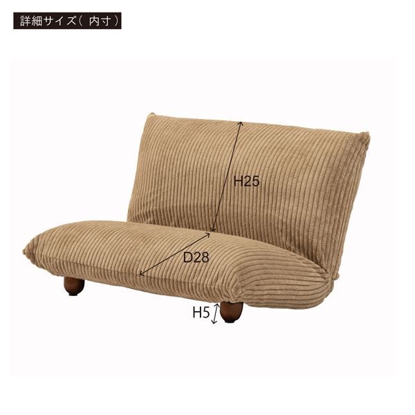 スーパSALE10倍＆4時間限定10％OFF パーソナルチェア 約幅65×奥行51/41×高さ39×座面高18cm ベージュ 折りたたみ ワイドカックンリクライナー 組立品