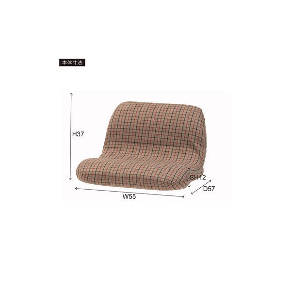 スーパSALE10倍＆4時間限定10％OFF パーソナルチェア 約幅55×奥行51/57×高さ22/37×座面高12cm ベージュ 折りたたみ ワイドカックンリクライナー 完成品 リビング