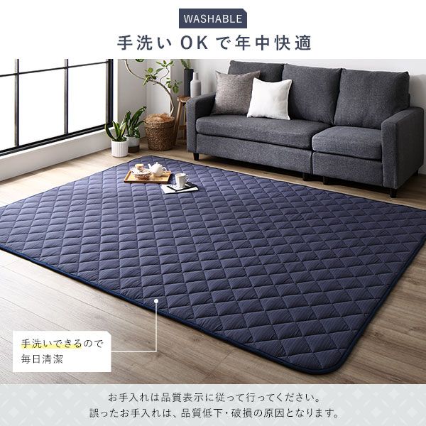 こたつ敷布団 キルト ラグ マット 約190×290cm 長方形 デニム生地 ブラック 洗える 綿100% ホットカーペット可 床暖房可 防滑 すべり止め加工 オールシーズン こたつ敷き布団 絨毯 敷物 フロアマット代引NG