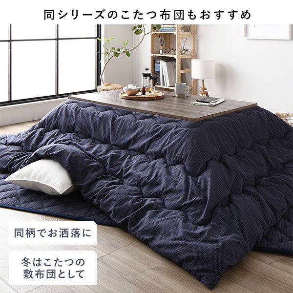 こたつ敷布団 キルト ラグ マット 約190×290cm 長方形 デニム生地 ブラック 洗える 綿100% ホットカーペット可 床暖房可 防滑 すべり止め加工 オールシーズン こたつ敷き布団 絨毯 敷物 フロアマット代引NG