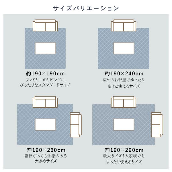 こたつ敷布団 キルト ラグ マット 約190×290cm 長方形 デニム生地 ブラック 洗える 綿100% ホットカーペット可 床暖房可 防滑 すべり止め加工 オールシーズン こたつ敷き布団 絨毯 敷物 フロアマット代引NG
