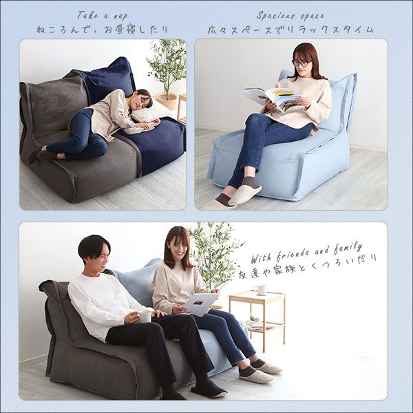 カバーリング ビーズソファー 1人掛け 幅72cm×高さ75cm×奥行104cm ライトブルー 連結可 ハイバック ワイド 洗えるカバー 1人掛けソファー パーソナルチェア代引NG