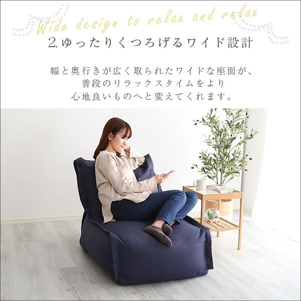 カバーリング ビーズソファー 1人掛け 幅72cm×高さ75cm×奥行104cm ベージュ 連結可 ハイバック ワイド 洗えるカバー 1人掛けソファー パーソナルチェア代引NG