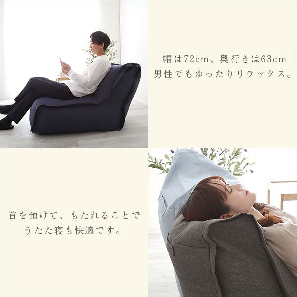 カバーリング ビーズソファー 1人掛け 幅72cm×高さ75cm×奥行104cm ベージュ 連結可 ハイバック ワイド 洗えるカバー 1人掛けソファー パーソナルチェア代引NG