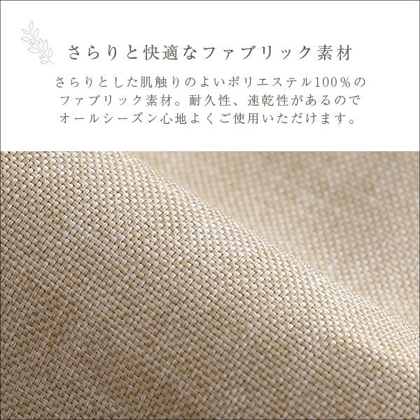 カバーリング ビーズソファー 1人掛け 幅72cm×高さ75cm×奥行104cm ベージュ 連結可 ハイバック ワイド 洗えるカバー 1人掛けソファー パーソナルチェア代引NG