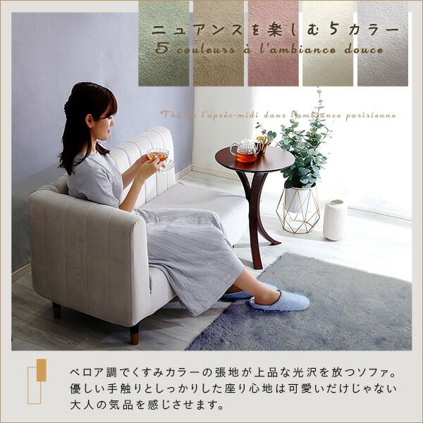 片肘付き ソファー 2人掛け 幅112cm グレー 脚：ブラウン コンパクト ポケットコイル ベロア調生地 日本製 国産 完成品 脚のみ組立て 2人掛けソファー コンパクトソファー 代引NG