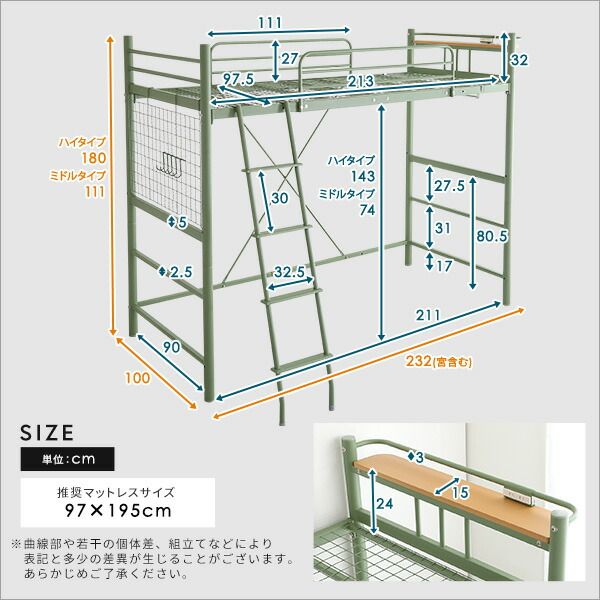 ロフトベッド シングル ブラック 高さ調整可 宮付き 宮棚付き 2口 コンセント付き 組立品 パイプロフトベッド シングルベッド パイプベッド ロフトベット代引NG