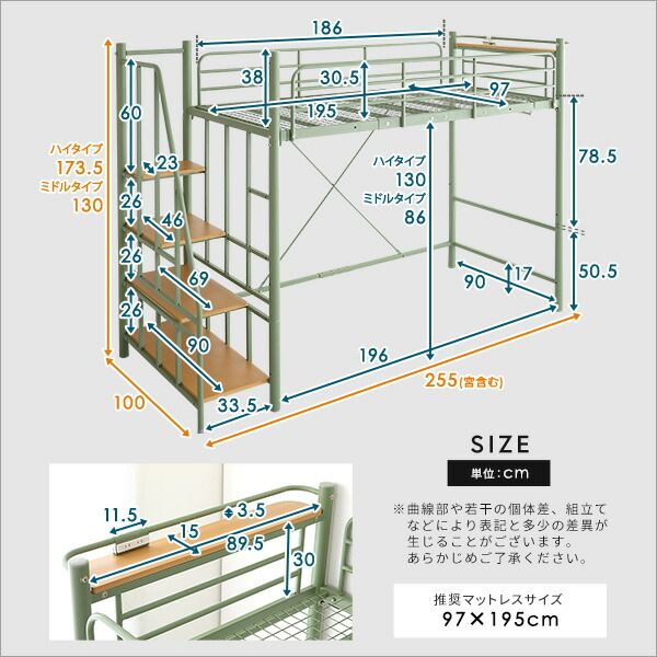 ロフトベッド シングル ホワイト 階段 高さ調整可 宮付き 宮棚付き 2口 コンセント付き 組立品 パイプロフトベッド シングルベッド パイプベッド ロフトベット代引NG