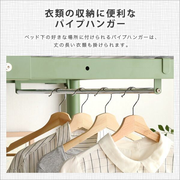 ロフトベッド シングル ホワイト 階段 高さ調整可 宮付き 宮棚付き 2口 コンセント付き 組立品 パイプロフトベッド シングルベッド パイプベッド ロフトベット代引NG