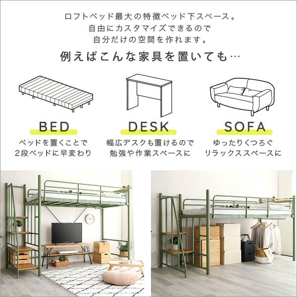 ロフトベッド シングル ホワイト 階段 高さ調整可 宮付き 宮棚付き 2口 コンセント付き 組立品 パイプロフトベッド シングルベッド パイプベッド ロフトベット代引NG