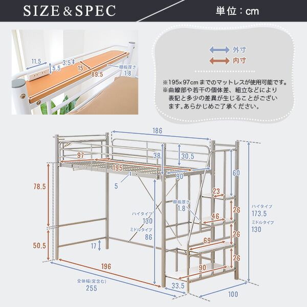 ロフトベッド シングル ホワイト 階段付き 高さ調整可 宮付き 宮棚付き 2口 コンセント付き 手すり付き メッシュ床 組立品 パイプロフトベッド シングルベッド パイプベッド ロフトベット代引NG