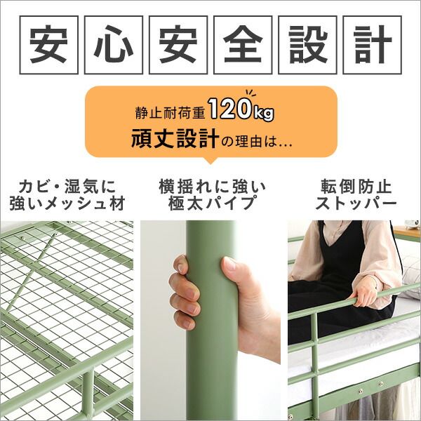 ロフトベッド シングル ブラック 階段 高さ調整可 宮付き 宮棚付き 2口 コンセント付き 組立品 パイプロフトベッド シングルベッド パイプベッド ロフトベット代引NG
