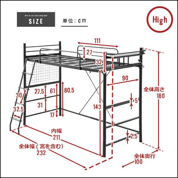 ロフトベッド シングル ベッドフレームのみ ピンク 高さ調整可 ハイタイプ ミドルタイプ 2口 コンセント付き 宮付き 棚付き 宮棚付き 組立品 マットレス別売 パイプロフトベッド シングルベッド パイプベッド ロフトベット代引NG