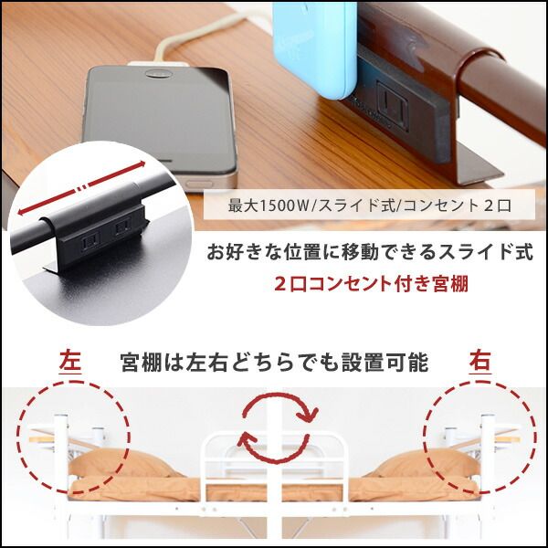 ロフトベッド シングル ベッドフレームのみ ピンク 高さ調整可 ハイタイプ ミドルタイプ 2口 コンセント付き 宮付き 棚付き 宮棚付き 組立品 マットレス別売 パイプロフトベッド シングルベッド パイプベッド ロフトベット代引NG