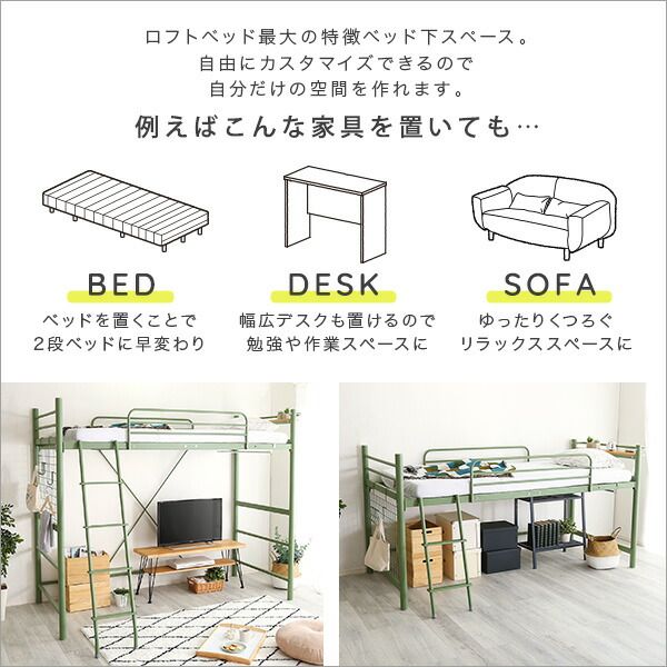 ロフトベッド シングル ピンク 高さ調整可 宮付き 宮棚付き 2口 コンセント付き 組立品 パイプロフトベッド シングルベッド パイプベッド ロフトベット代引NG