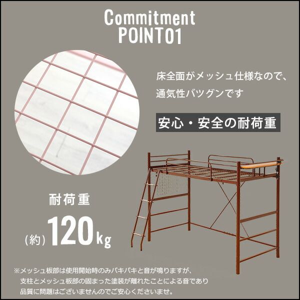 ロフトベッド シングル ベッドフレームのみ グリーン 高さ調整可 ハイタイプ ミドルタイプ 2口 コンセント付き 宮付き 棚付き 宮棚付き 組立品 マットレス別売 パイプロフトベッド シングルベッド パイプベッド ロフトベット代引NG