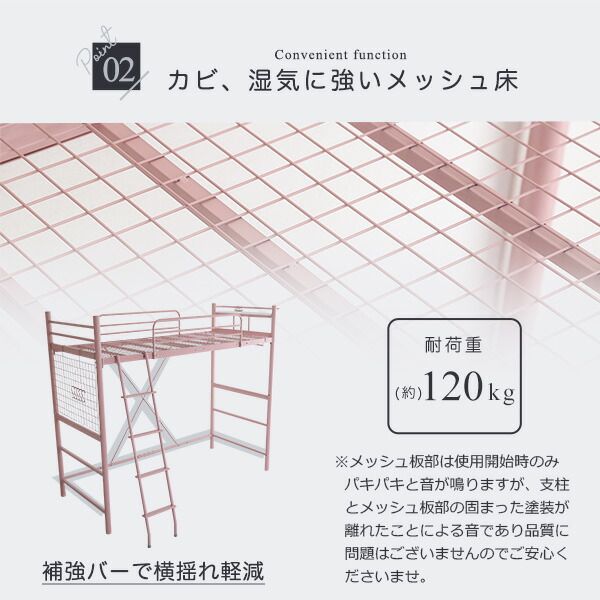 ロフトベッド シングル ブラウン 宮付き 棚付き 宮棚付き 2口 コンセント付き 高さ調整可 メッシュ床 組立品 パイプロフトベッド シングルベッド パイプベッド ロフトベット代引NG