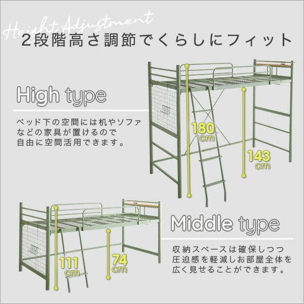 ロフトベッド シングル シルバー 高さ調整可 宮付き 宮棚付き 2口 コンセント付き 組立品 パイプロフトベッド シングルベッド パイプベッド ロフトベット代引NG