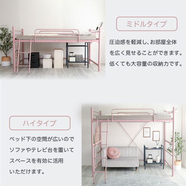 ロフトベッド シングル シルバー 宮付き 棚付き 宮棚付き 2口 コンセント付き 高さ調整可 メッシュ床 組立品 パイプロフトベッド シングルベッド パイプベッド ロフトベット代引NG
