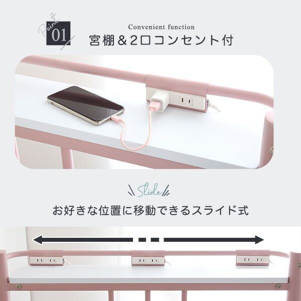 ロフトベッド シングル シルバー 宮付き 棚付き 宮棚付き 2口 コンセント付き 高さ調整可 メッシュ床 組立品 パイプロフトベッド シングルベッド パイプベッド ロフトベット代引NG