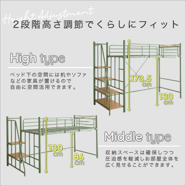 ロフトベッド シングル ブラウン 階段 高さ調整可 宮付き 宮棚付き 2口 コンセント付き 組立品 パイプロフトベッド シングルベッド パイプベッド ロフトベット代引NG