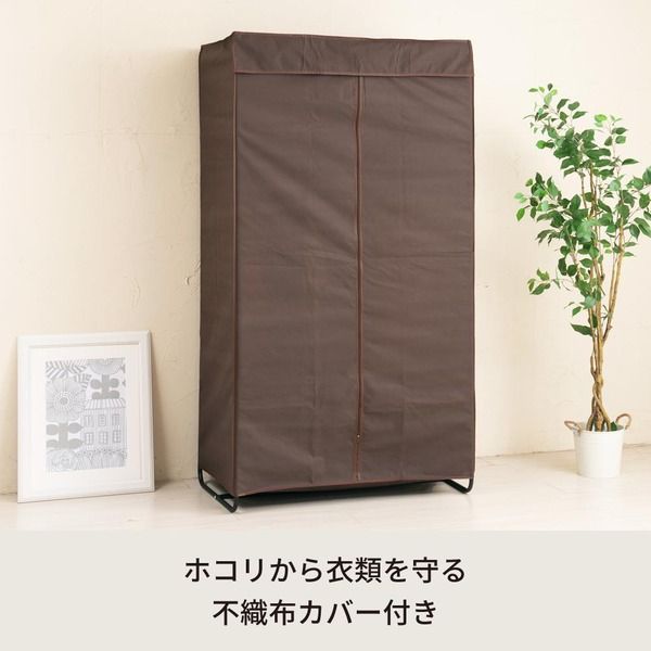 スーパSALE10倍＆4時間限定10％OFF カバー付ハンガーラック/衣類収納 【LLサイズ/幅92cm】(ブラウン/茶) ワイド/収納/棚付/チェック柄/ファンシーケース/NK-673