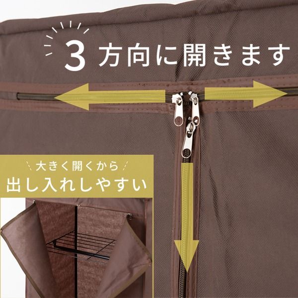 スーパSALE10倍＆4時間限定10％OFF カバー付ハンガーラック/衣類収納 【LLサイズ/幅92cm】(ブラウン/茶) ワイド/収納/棚付/チェック柄/ファンシーケース/NK-673