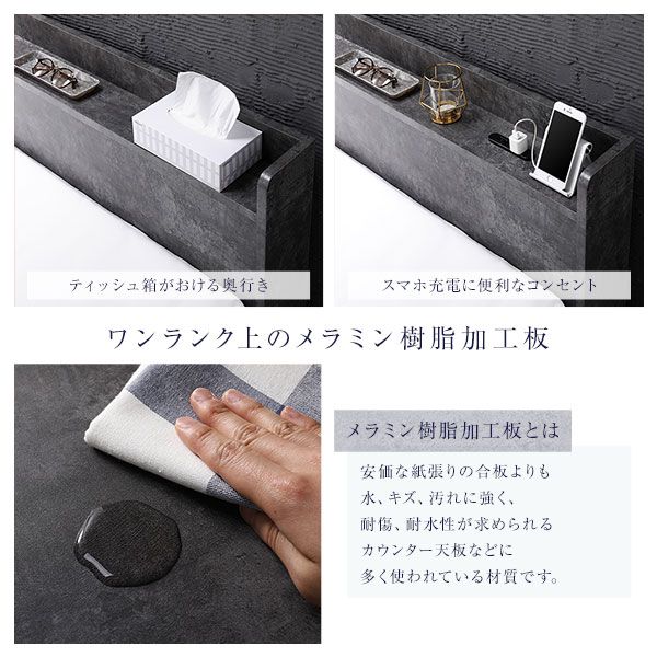 スーパSALE10倍＆4時間限定10％OFF ベッド セミダブル ベッドフレームのみ ストーングレー 低床 宮付き 棚付き 宮棚付き コンセント付き すのこ フロアベッド ローベッド 低床ベッド すのこベッド  ローベット フロア ベット セミダブルベッド セミ