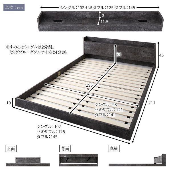 スーパSALE10倍＆4時間限定10％OFF ベッド ダブル ベッドフレームのみ ストーングレー 低床 宮付き 棚付き 宮棚付き コンセント付き すのこ フロアベッド ローベッド 低床ベッド すのこベッド  ローベット フロア ベット ダブルベッド