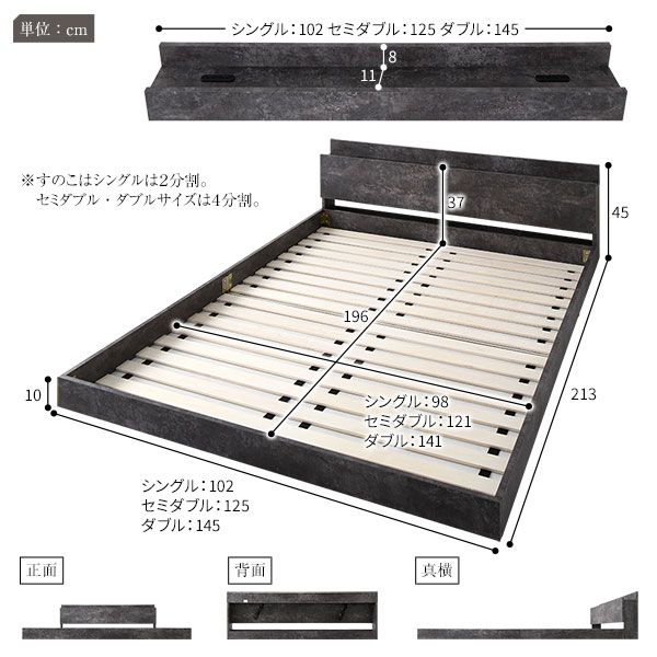 スーパSALE10倍＆4時間限定10％OFF ベッド セミダブル ベッドフレームのみ ストーングレー 低床 棚付き 宮付き 宮棚付き コンセント付き すのこ フロアベッド ローベッド 低床ベッド すのこベッド  ローベット フロア ベット セミダブルベッド セミ