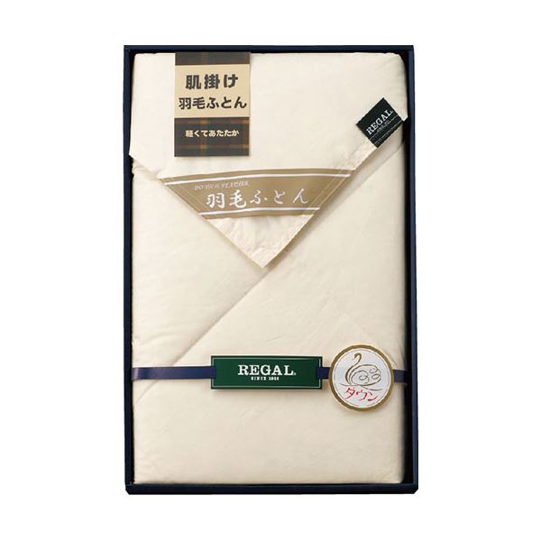 スーパSALE10倍＆4時間限定10％OFF 本多タオル リーガル羽毛肌掛け布団1P RGH-31502