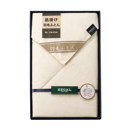 スーパSALE10倍＆4時間限定10％OFF 本多タオル リーガル羽毛肌掛け布団1P RGH-31502