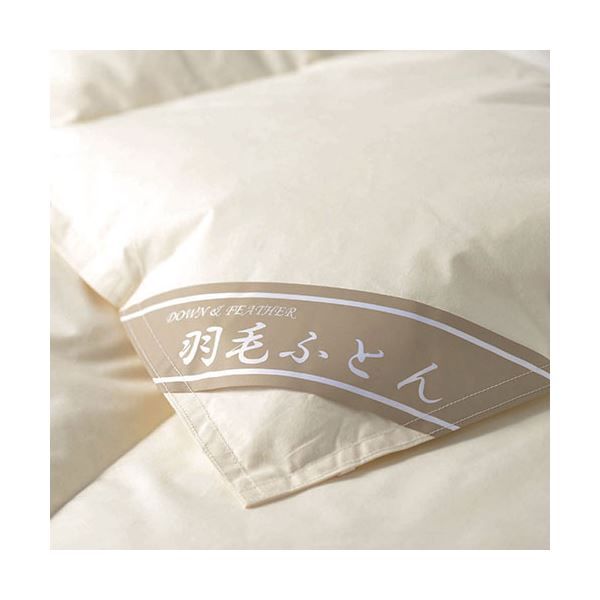 スーパSALE10倍＆4時間限定10％OFF 本多タオル リーガル羽毛肌掛け布団1P RGH-32002