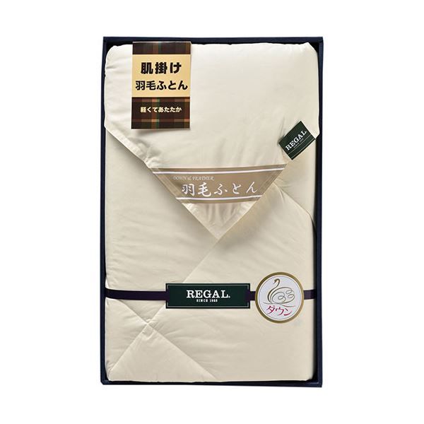 スーパSALE10倍＆4時間限定10％OFF 本多タオル リーガル羽毛合掛けふとん RGH-35002