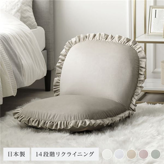 座椅子 パーソナルチェア 約幅52cm ベージュ スチールパイプ フリル付き ふっくらザイス リビング ダイニング インテリア家具代引NG