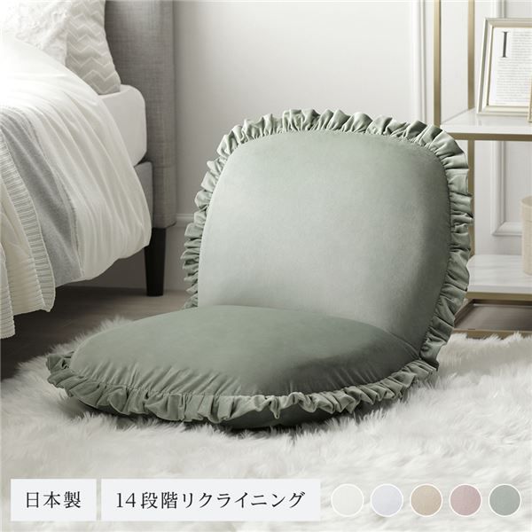 座椅子 パーソナルチェア 約幅52cm グリーン スチールパイプ フリル付き ふっくらザイス リビング ダイニング インテリア家具代引NG