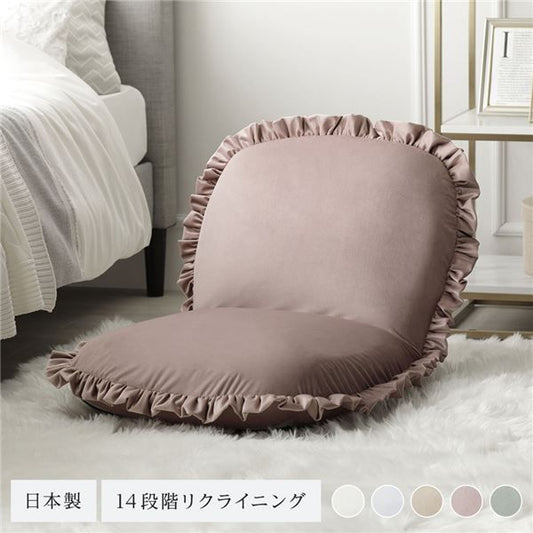 座椅子 パーソナルチェア 約幅52cm ピンク スチールパイプ フリル付き ふっくらザイス リビング ダイニング インテリア家具代引NG