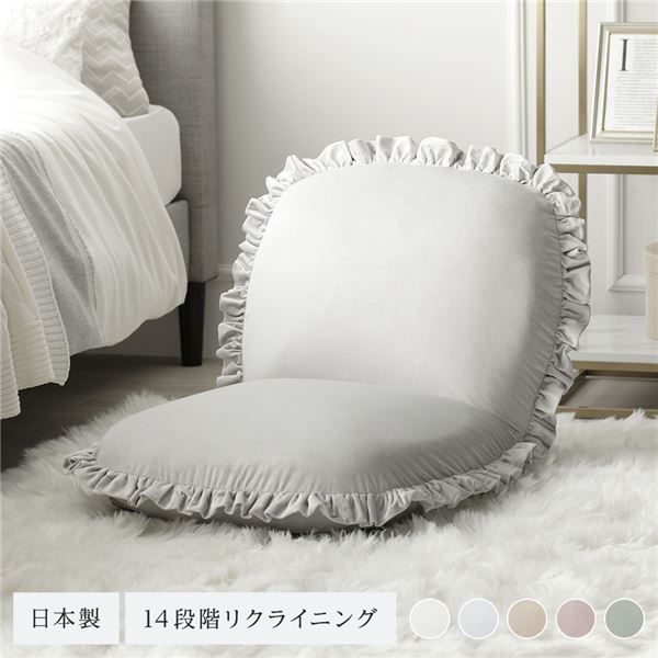 座椅子 パーソナルチェア 約幅52cm グレー スチールパイプ フリル付き ふっくらザイス リビング ダイニング インテリア家具代引NG