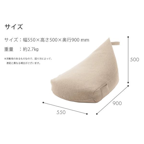 ビーズソファー 約幅55cm ベロア生地 ベージュ スマホ用ポケット付き 背もたれのある ビーズソファ リビング インテリア家具代引NG