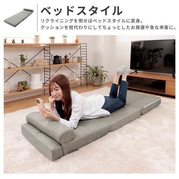 パーソナルチェア 約幅60cm ベージュ リクライニング スチールパイプ 3つのスタイルに変化する 座椅子 リビング ダイニング代引NG