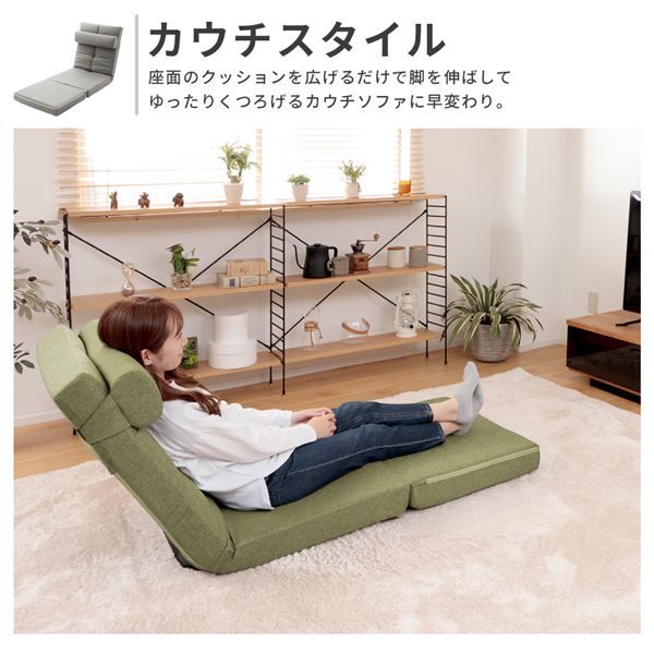 パーソナルチェア 約幅60cm インディゴブルー リクライニング スチールパイプ 3つのスタイルに変化する 座椅子 リビング代引NG