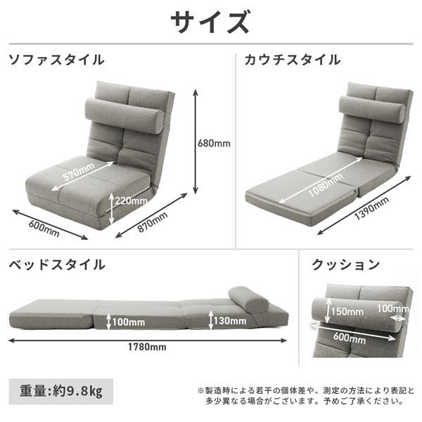 パーソナルチェア 約幅60cm インディゴブルー リクライニング スチールパイプ 3つのスタイルに変化する 座椅子 リビング代引NG