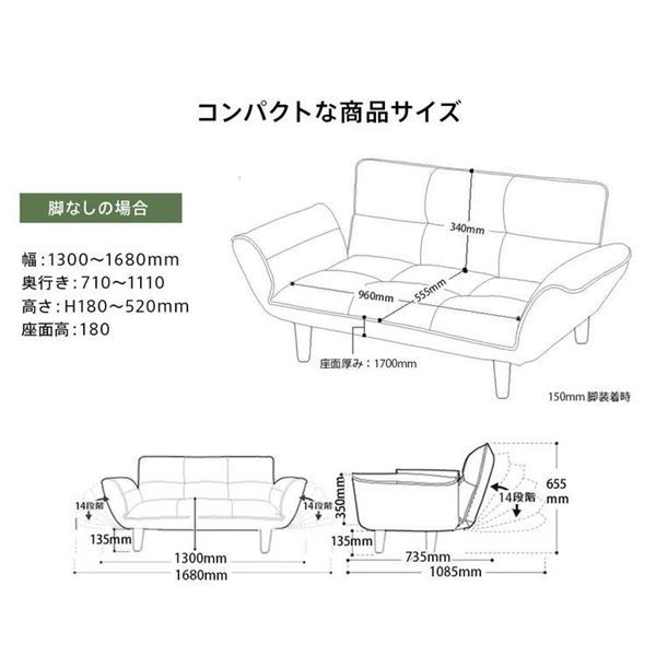 カウチ ソファー 約幅130〜168cm 2人掛 ダイヤモンドキルト グレー リクライニング スチールパイプ ポケットコイルスプリング代引NG