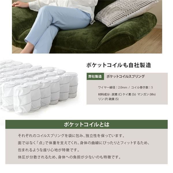 カウチ ソファー 約幅130〜168cm 2人掛け ベロア ピンク リクライニング スチールパイプ ポケットコイルスプリング 脚付き代引NG
