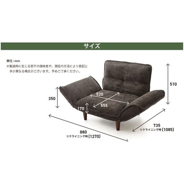 カウチ ソファー 約幅88〜127cm 1人掛け ベロア ベージュ リクライニング スチールパイプ ポケットコイルスプリング 脚付き代引NG